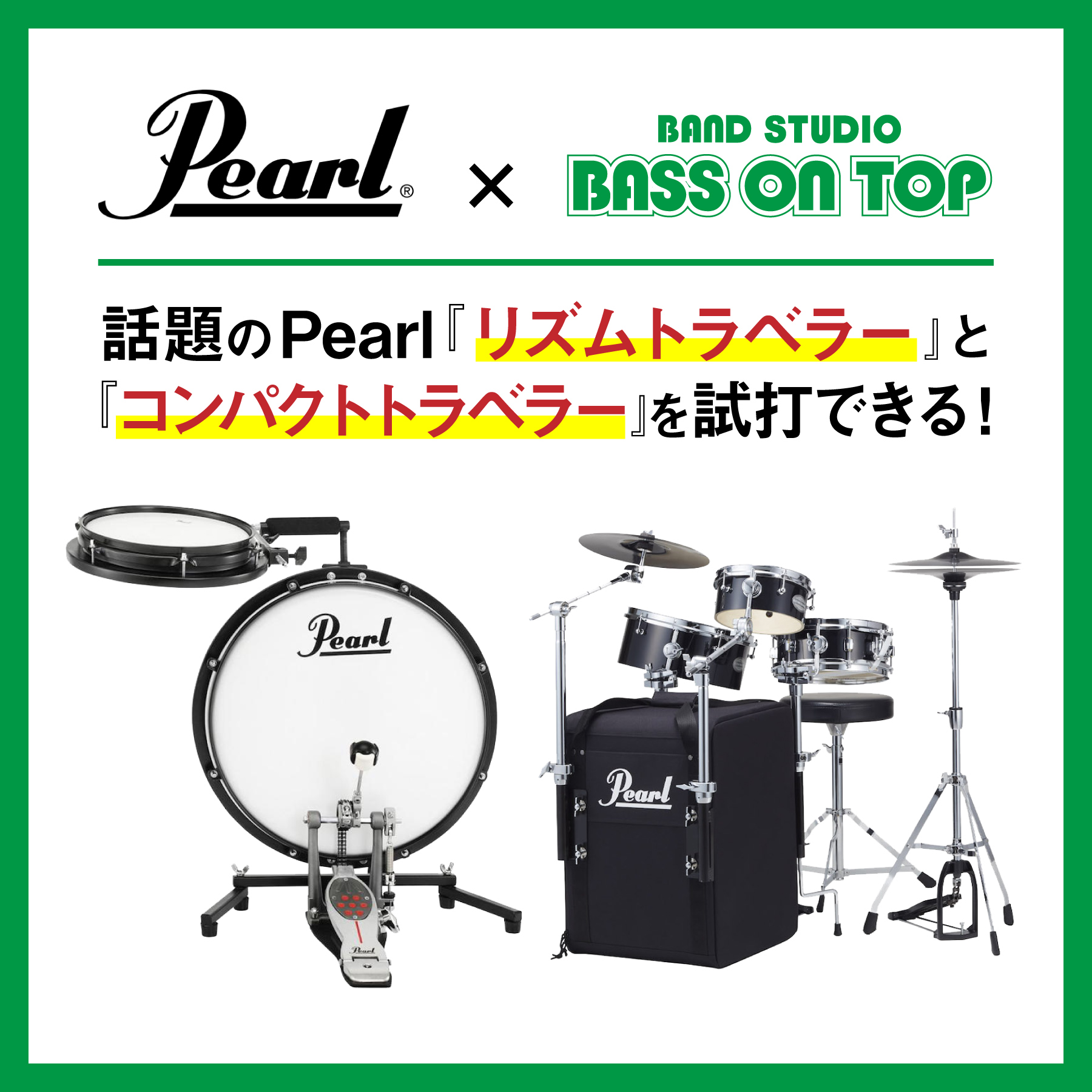 Pearl